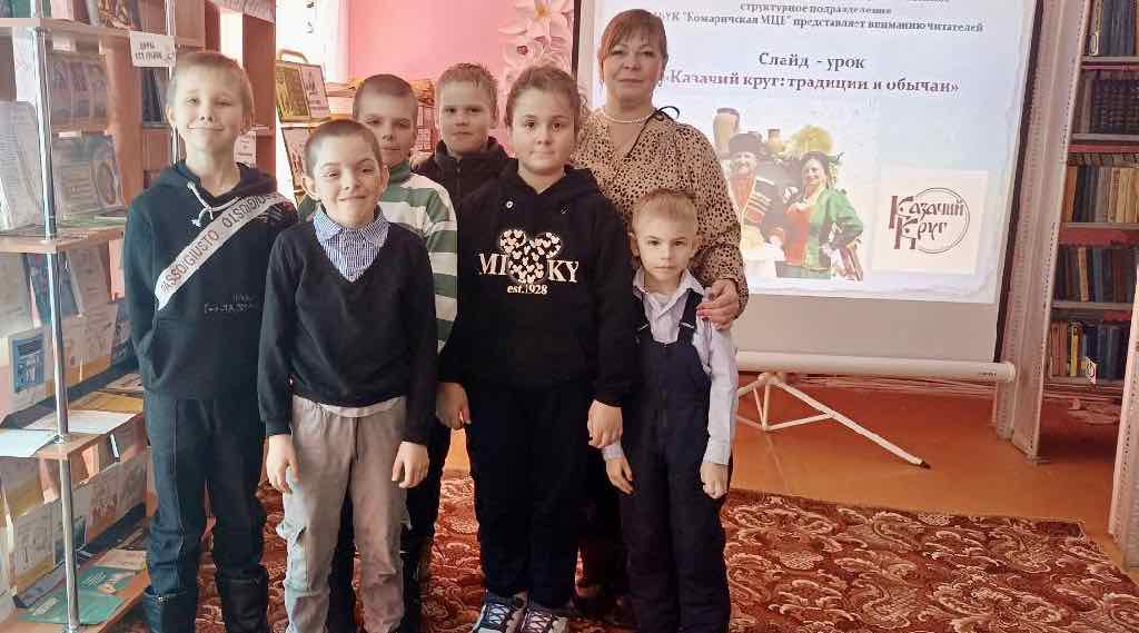 Школьники в Марьинке Комаричского района узнали о традициях казачьего круга