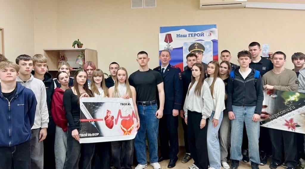 Полицейские провели антинаркотическую беседу со студентами брянского училища