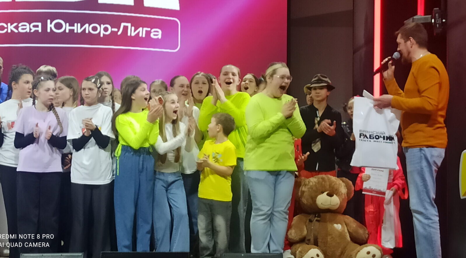 Брянская юниор-лига КВН объединила школьников со всего региона