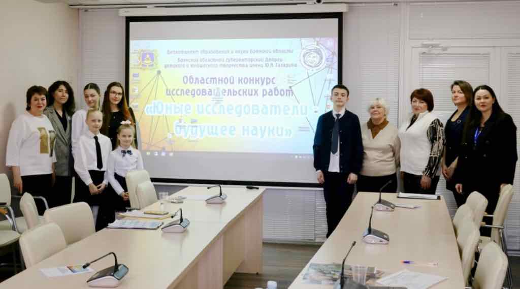 Юные исследователи Брянщины защитили свои проекты 