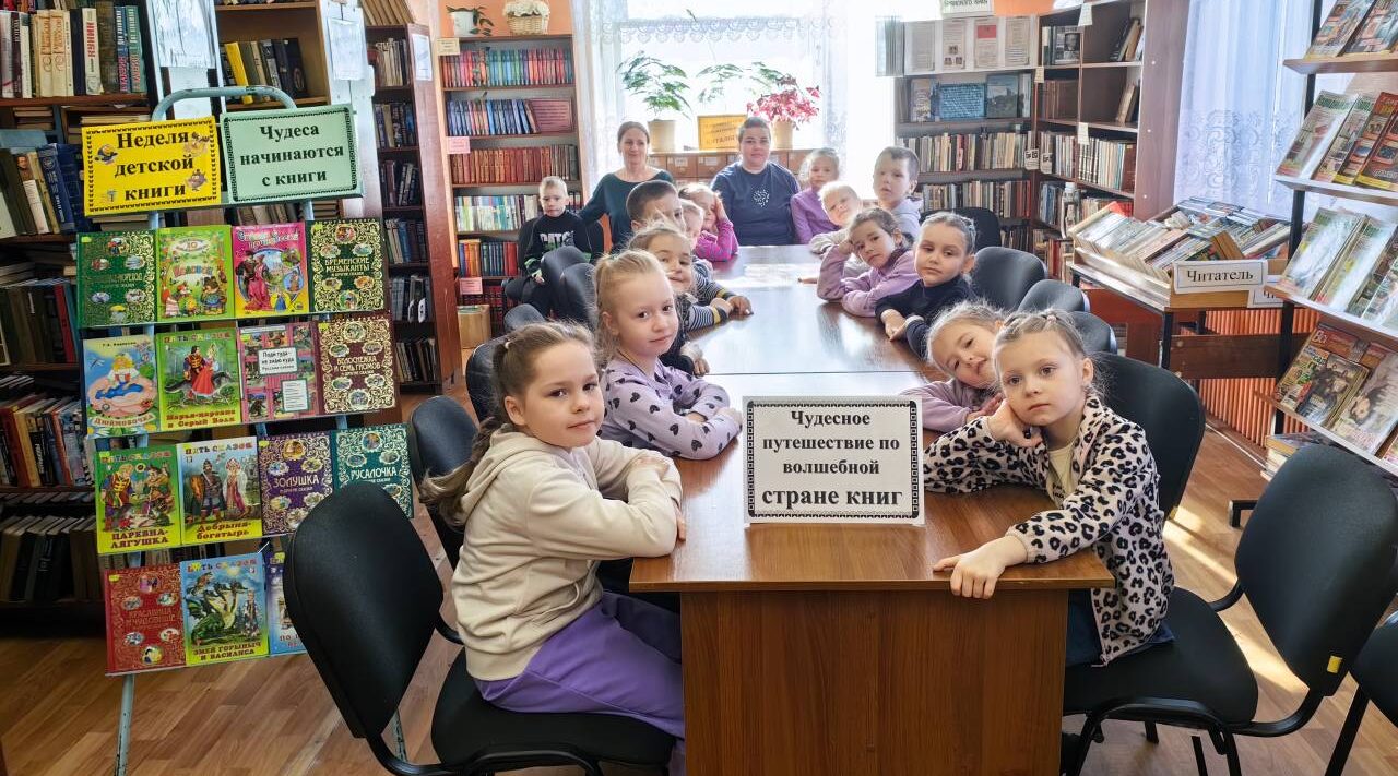 В страну книг совершили путешествие дошкольники Брянского района