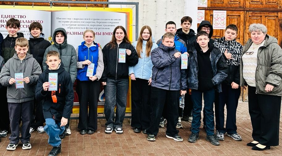 Библиотекари провели акцию «Мы вместе»