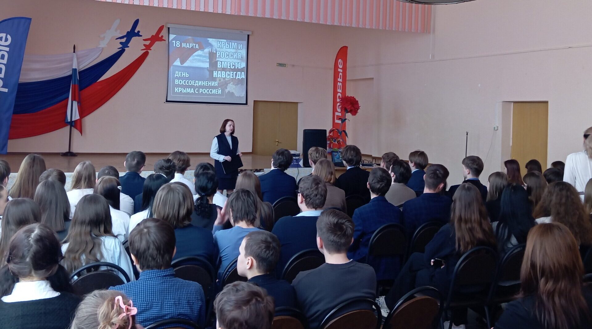 Хронологию событий марта 2014 года напомнили библиотекари Брянска