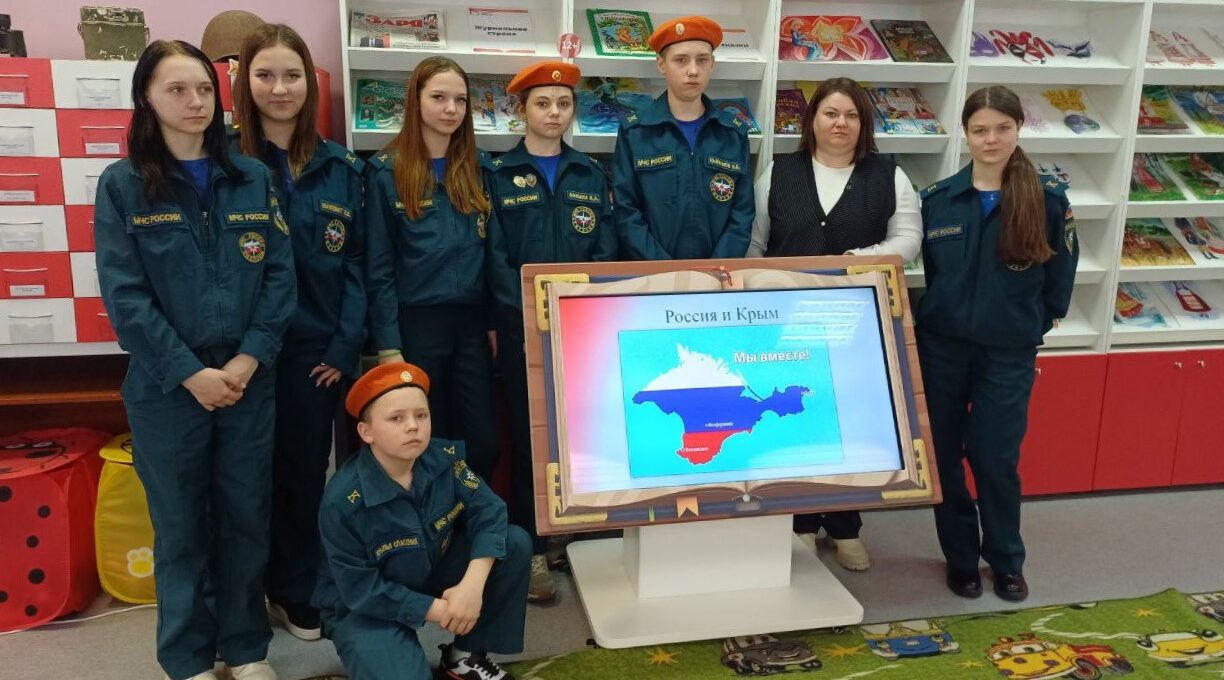 Карачевские школьники совершили виртуальную экскурсию по Крыму