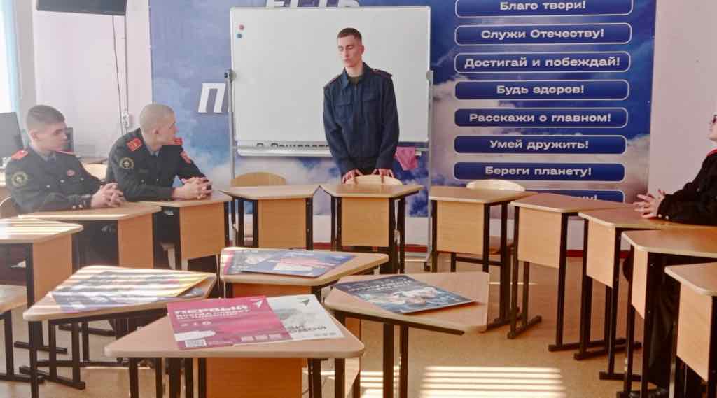 Курсант ЛНА СК провел занятие для кадет Брянской кадетской школы