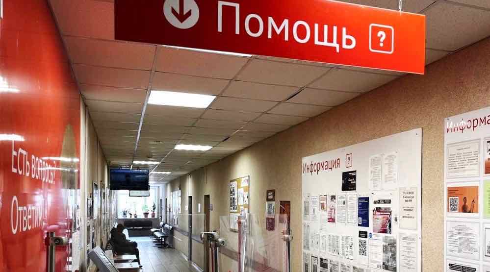 МФЦ Брянской области расширил услуги для участников СВО