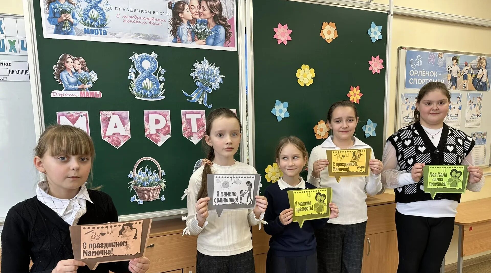 Мглинские школьницы отправились в «Весеннее путешествие»