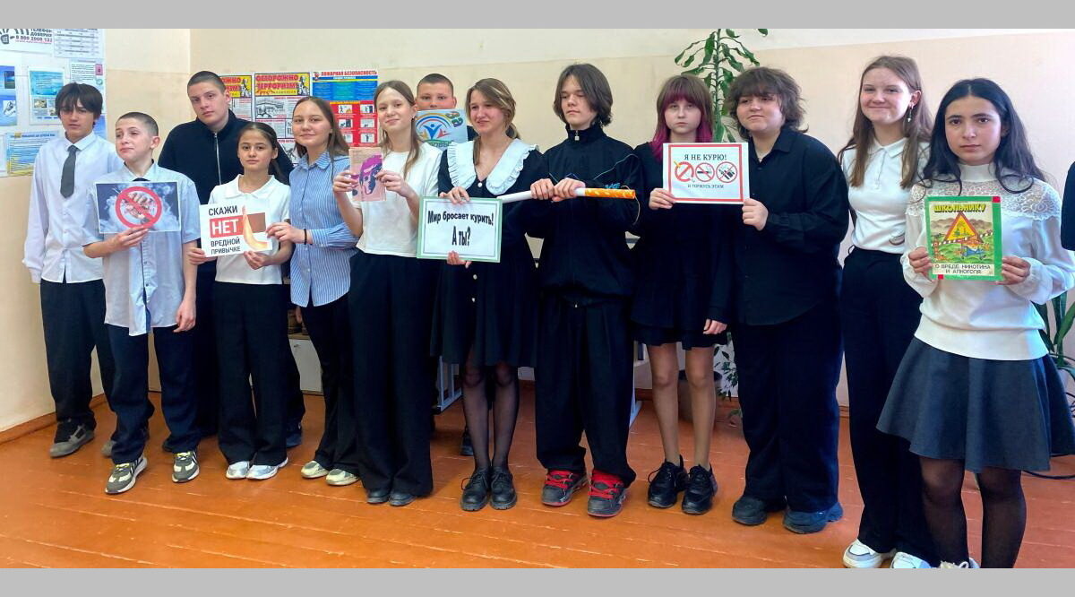 Школьникам из брянского Климово рассказали о вреде курения