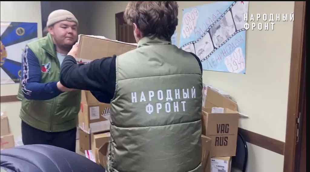 Молодежка Народного фронта помогает пострадавшим брянцам