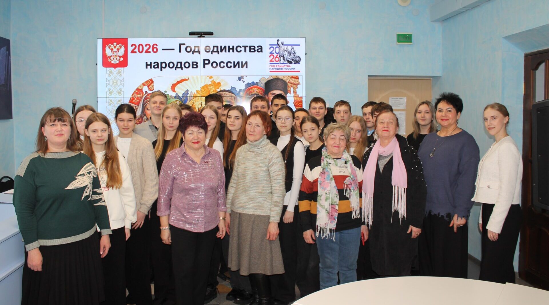 В Карачевской библиотеке прошло торжественное мероприятие «Вместе мы — Россия»