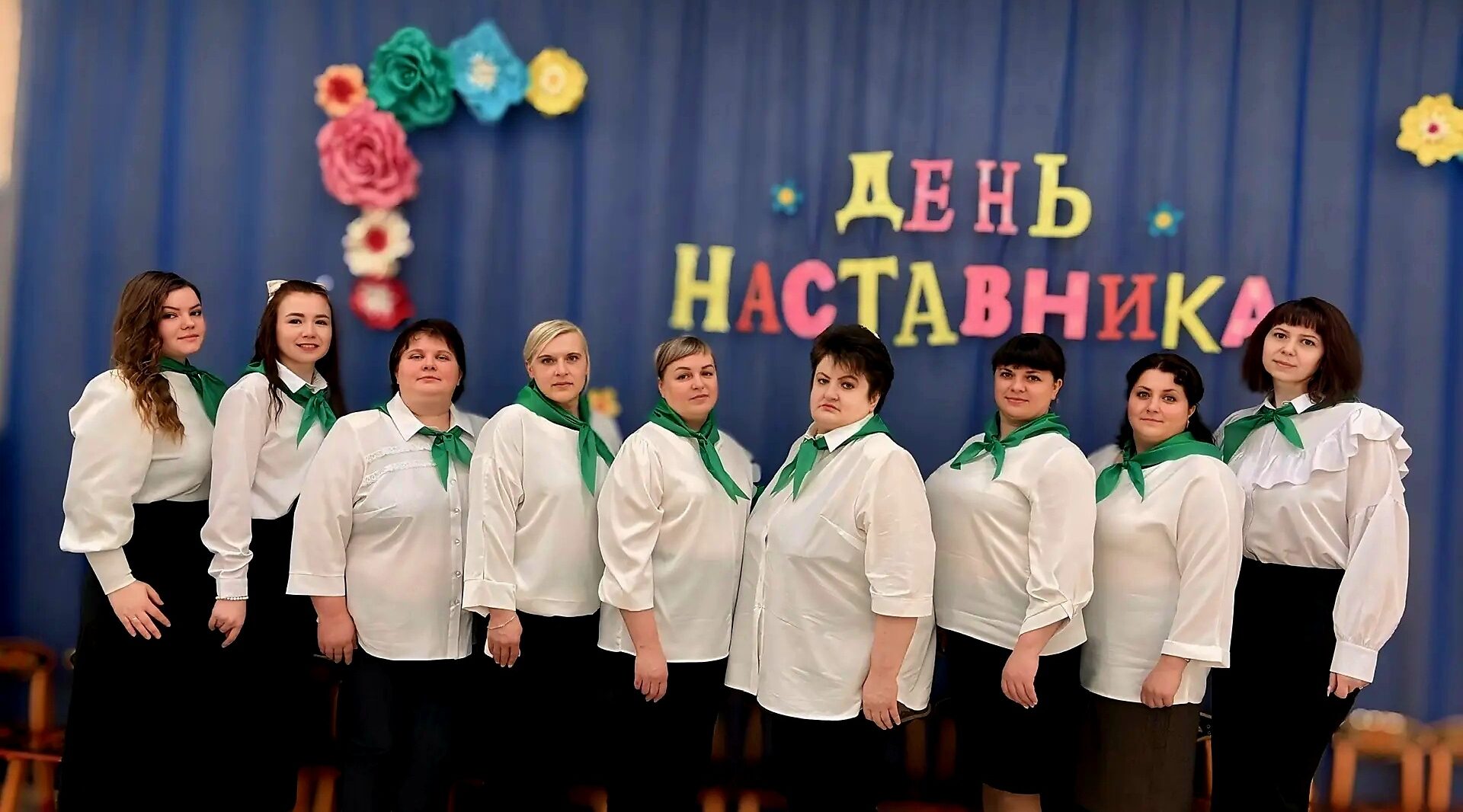 В Погаре прошёл праздник в честь Дня наставника