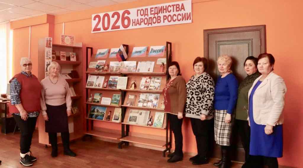 В Навлинской библиотеке открылась выставка к Году единства народов России