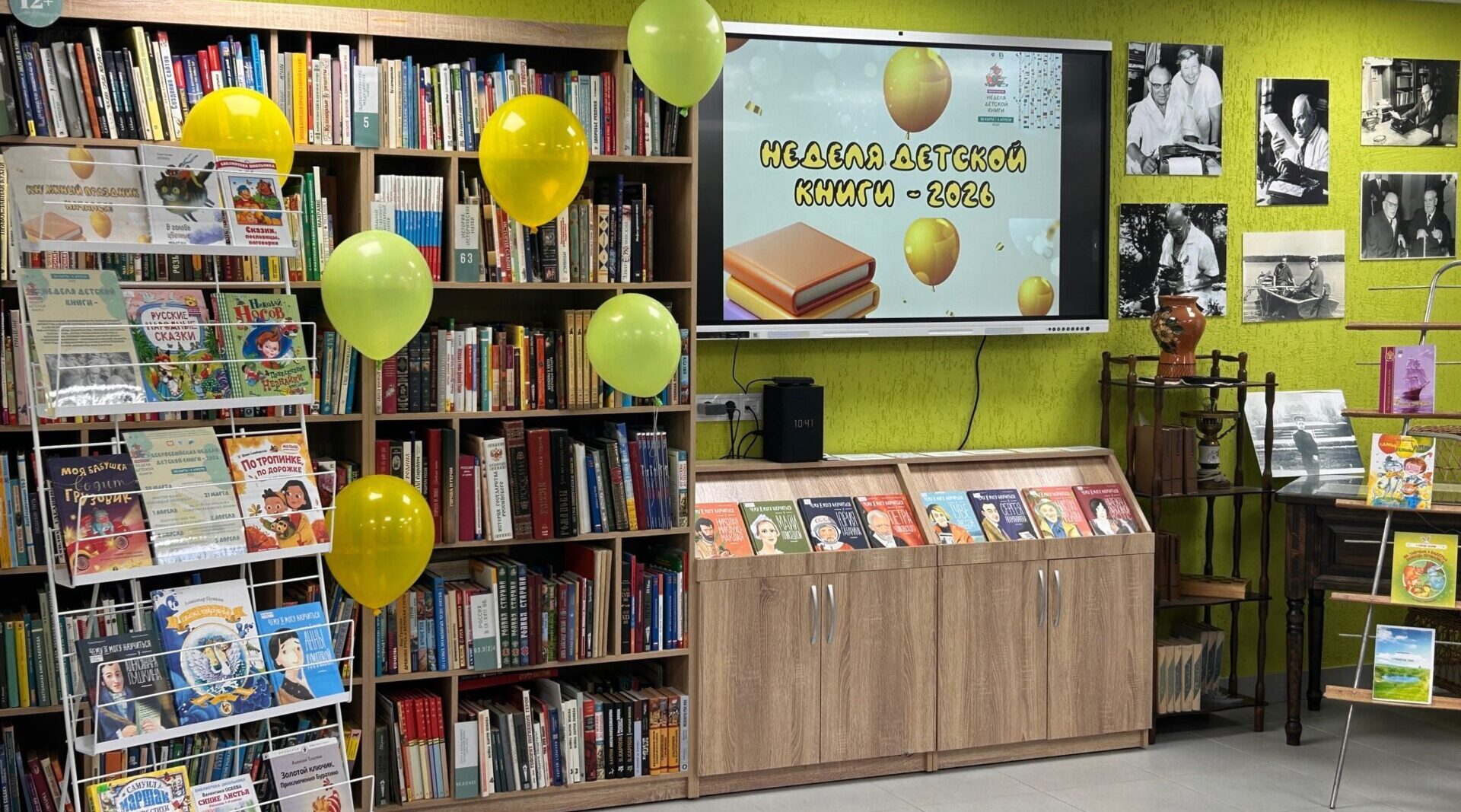 В Детской библиотеке № 6 Брянска открылась Неделя детской книги