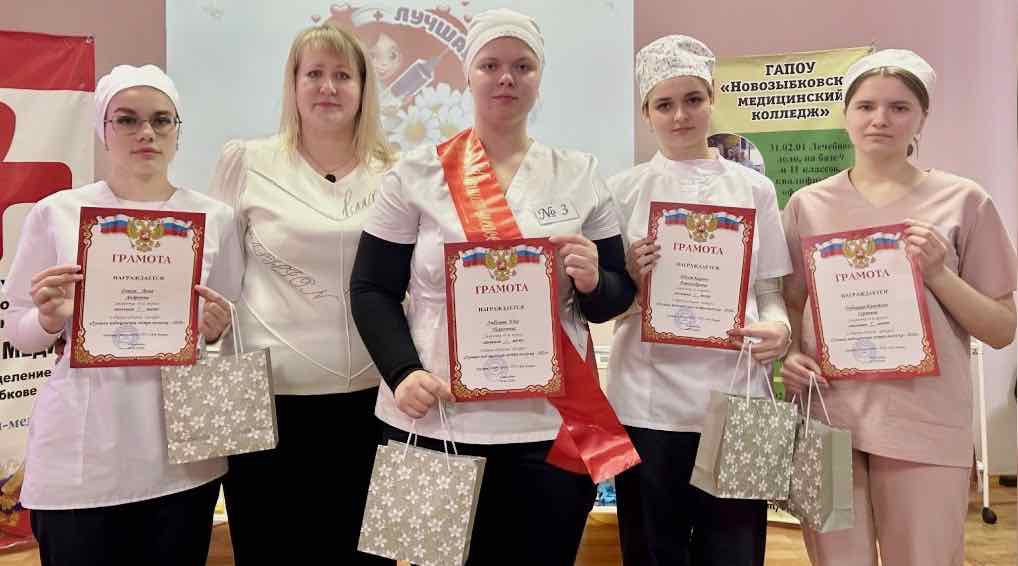  В Новозыбковском медицинском колледже выбрали лучшую медсестру выпуска 2026 года