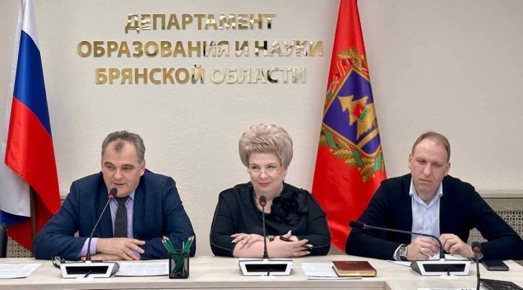 В Брянской области обсудили подготовку кадров в СПО