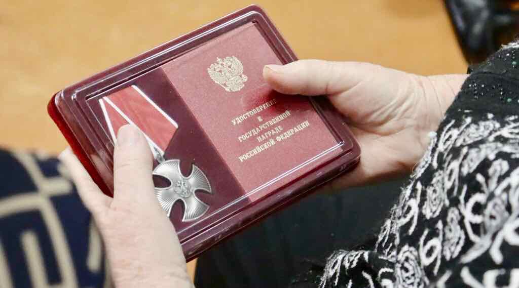 Семьям погибших бойцов вручили госнаграды в Брянске