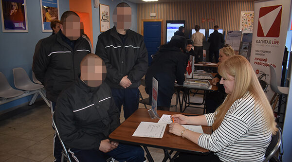 Воспитанники Брянской колонии поучаствовали в «Ярмарке вакансий»