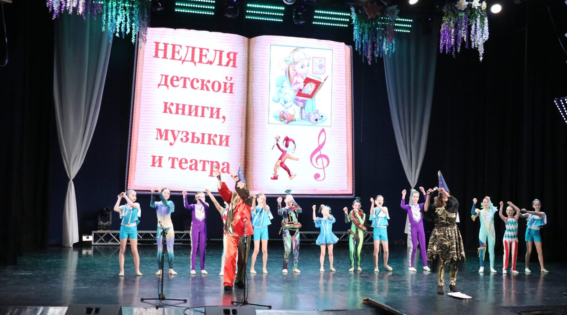 В губернаторском дворце имени Ю.А. Гагарина проходит Неделя детской книги