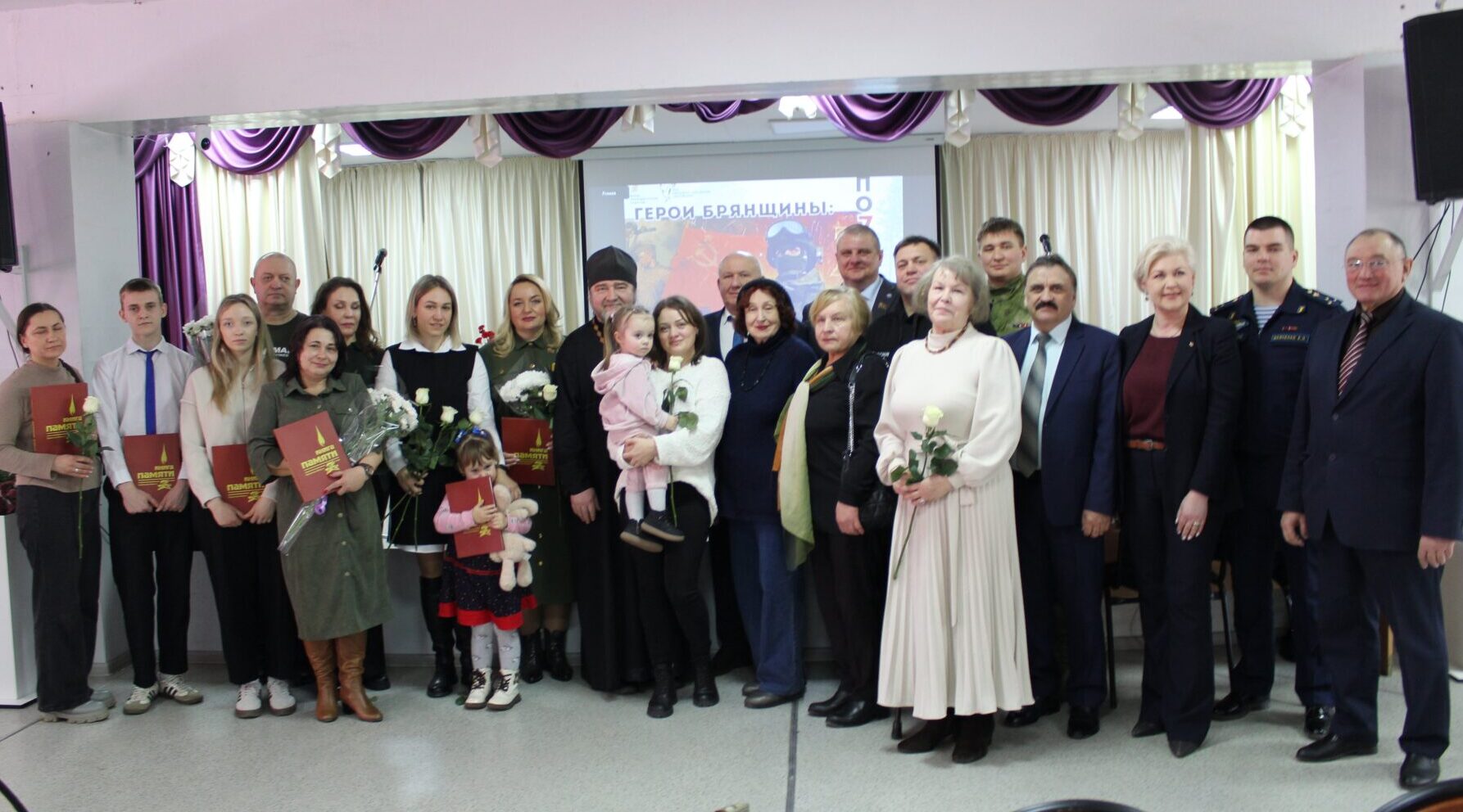 В Региональном железнодорожном техникуме прошла презентация «Книги памяти» героев СВО