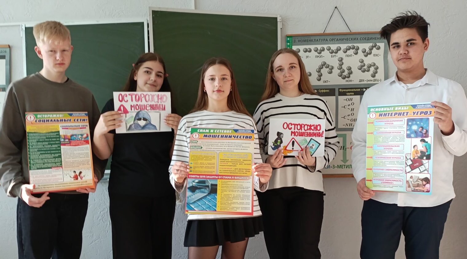 Активисты Берёзовской школы реализуют актуальный проект