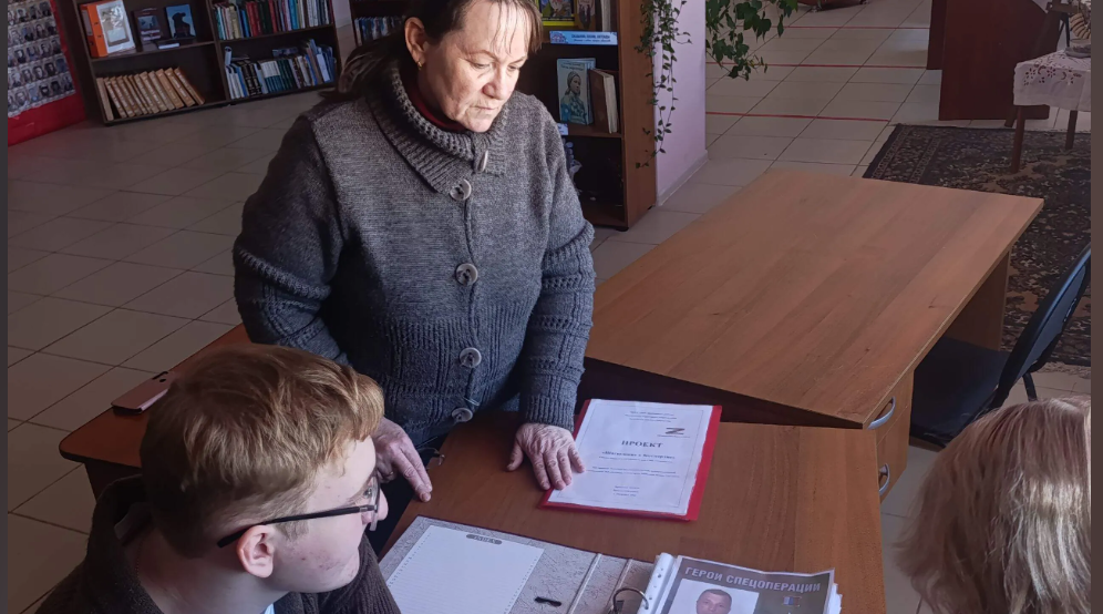 В Брасовском районе библиотекари проводят информационные часы о СВО