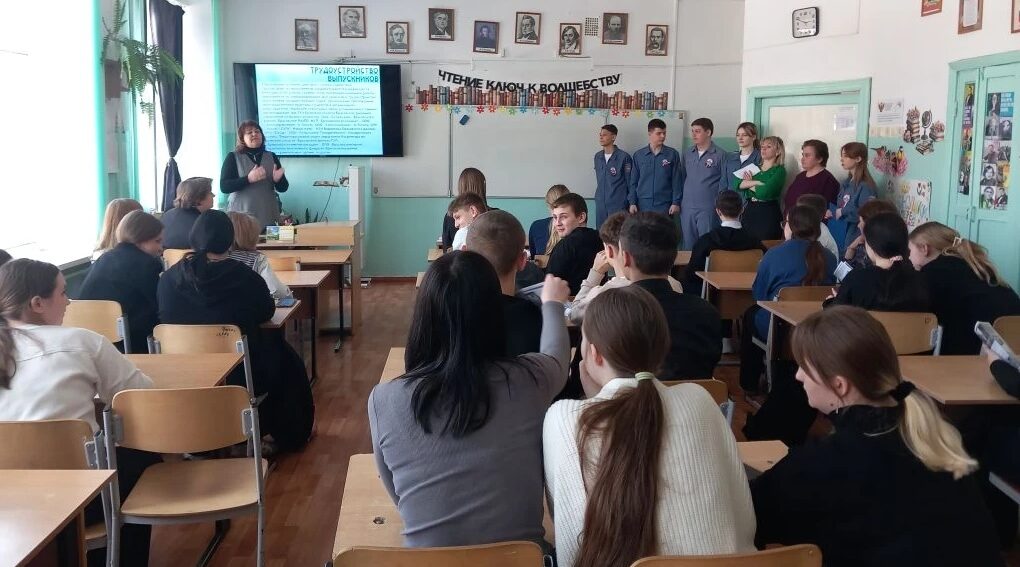 Марафон профориентации прошёл в Брасовском районе