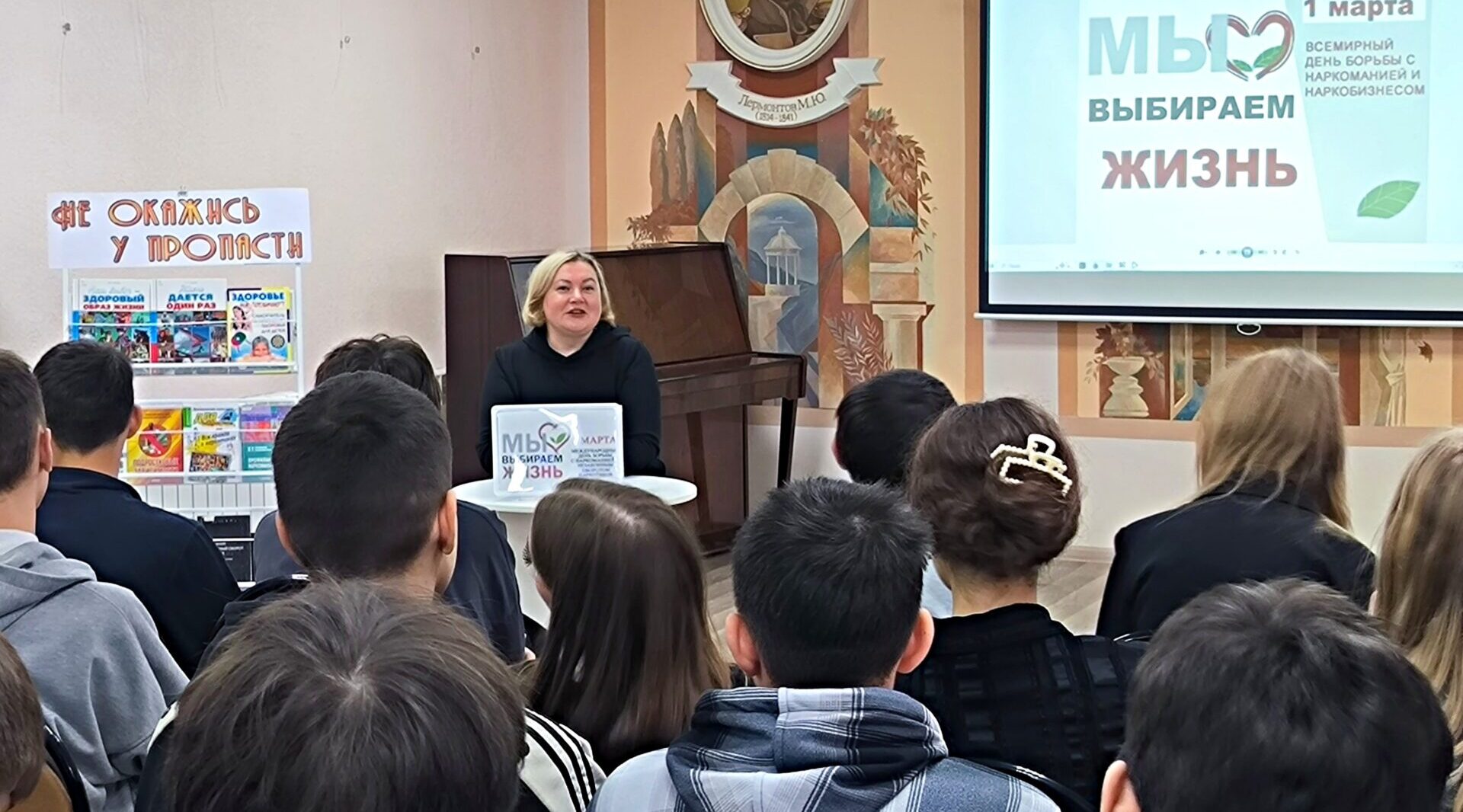 Школьники Брянска обсудили с психологом ряд острых тем