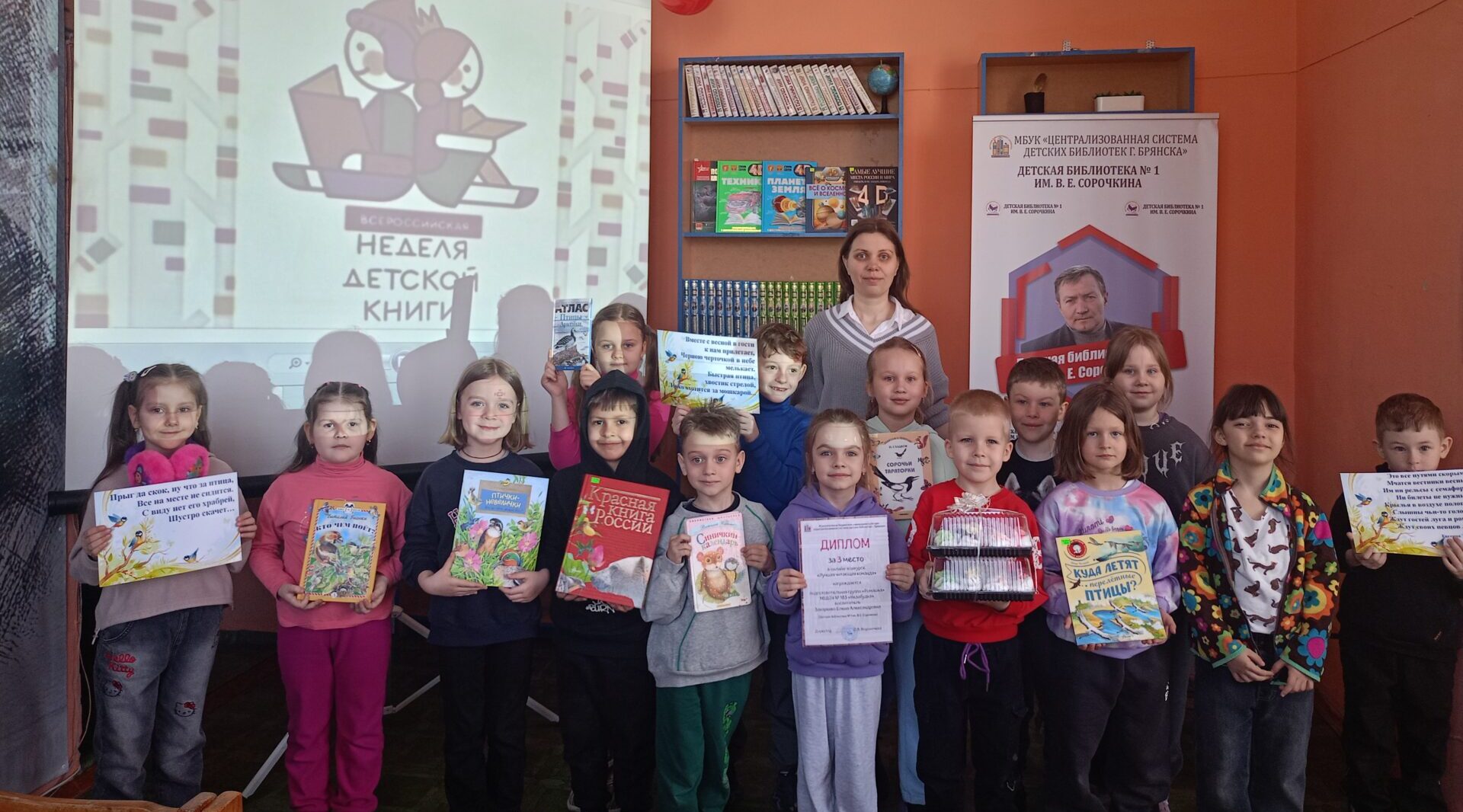 Дошкольники Брянска познакомились с миром пернатых