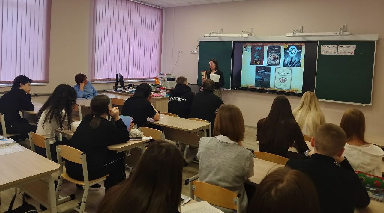 Брянские школьники рассказали о толстовском Красном Роге