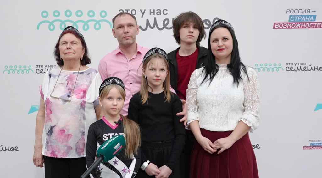  13 брянских семей участвуют в полуфинале конкурса «Это у нас семейное» в Москве