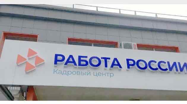 Брянцы осваивают новые профессии по нацпроекту «Кадры»