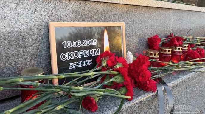 Жители Брянска несут цветы к Кургану Бессмертия в память о жертвах ракетного удара ВСУ