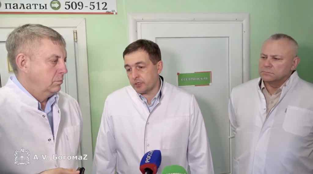 Александр Богомаз навестил пострадавших при теракте в Брянской больнице