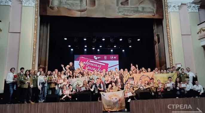 В Брянске прошел гала-концерт фестиваля студенческих отрядов «АртФест»