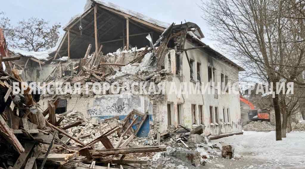 В Брянске снесут пять аварийных домов