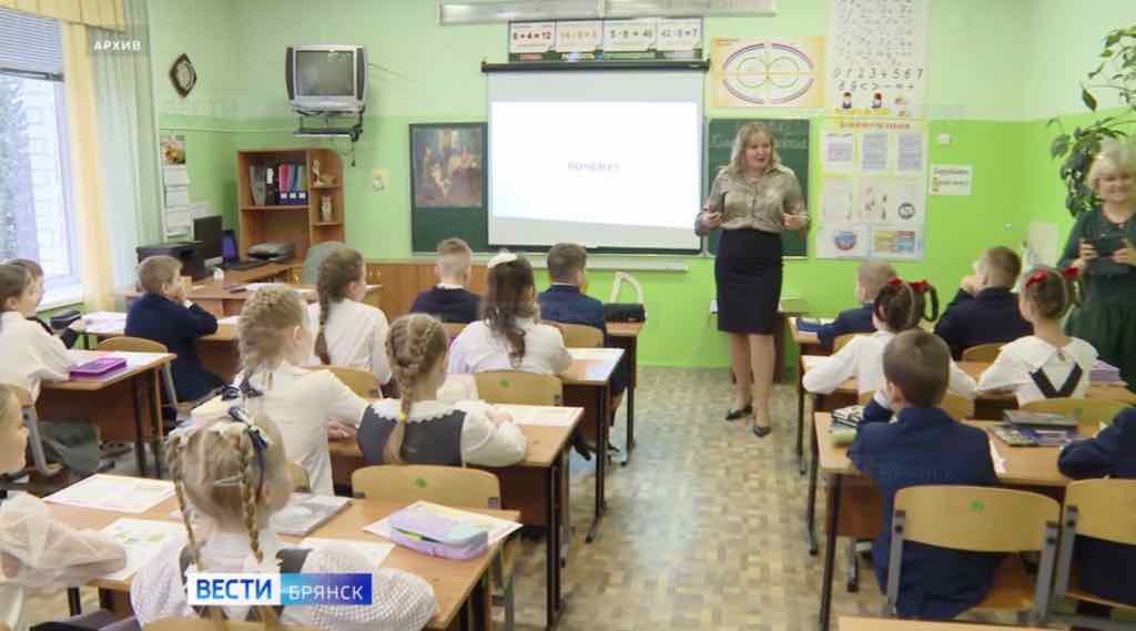 30 педагогов поборются за звание лучшего учителя Брянщины