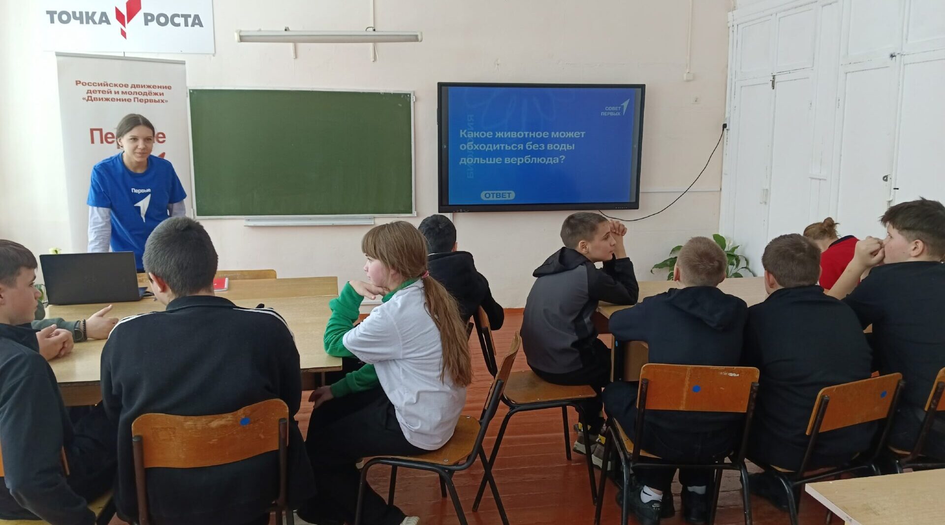 «Первые» Мглинского района примерили роль юных наставников