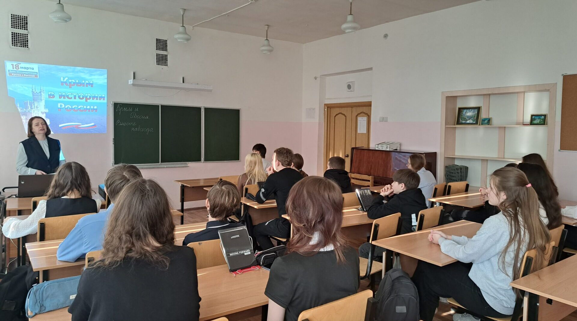 Воссоединению Крыма с Россией посвятили исторический диалог