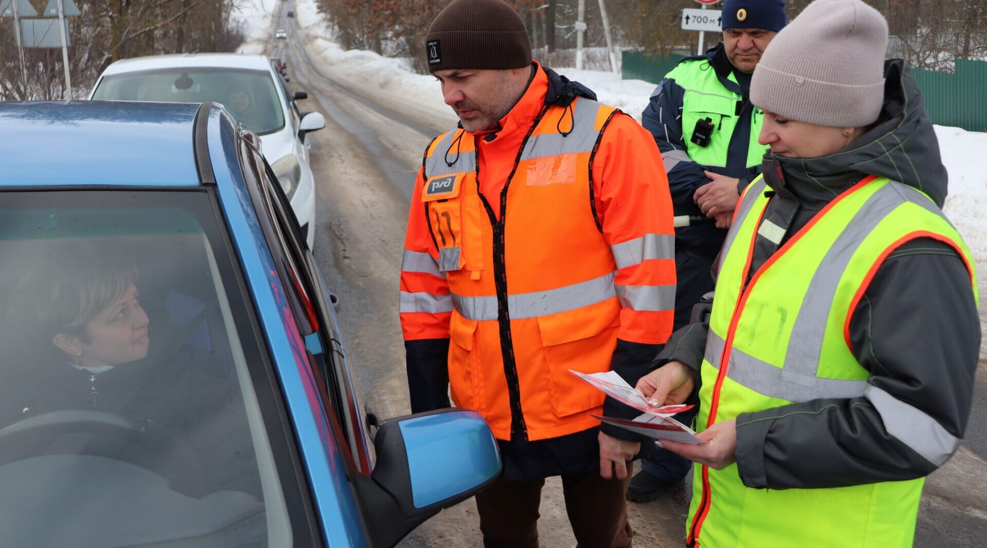 На Брянщине прошла акция «Внимание: переезд!»