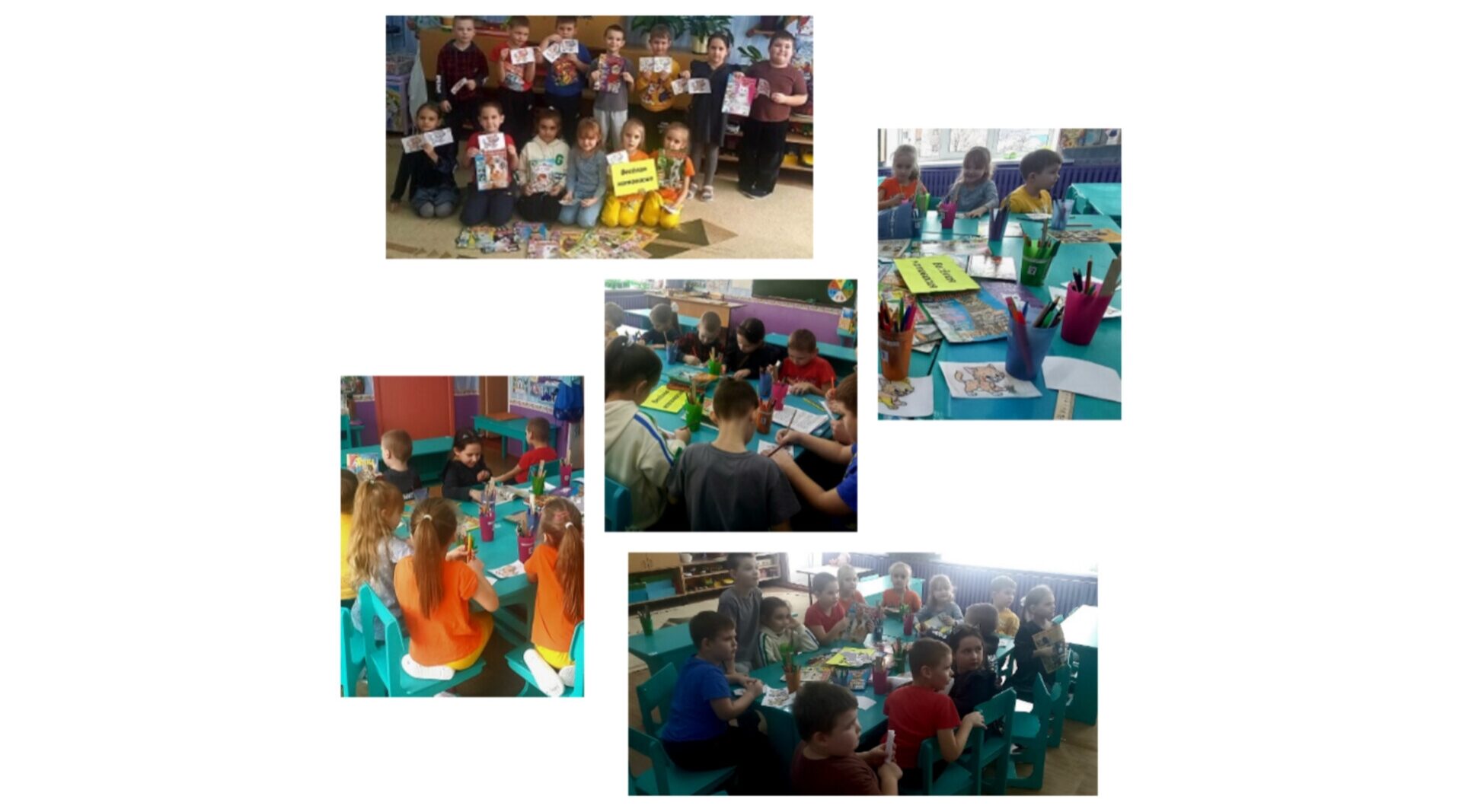 Для климовских детсадовцев провели мероприятие, приуроченное ко Дню кошек