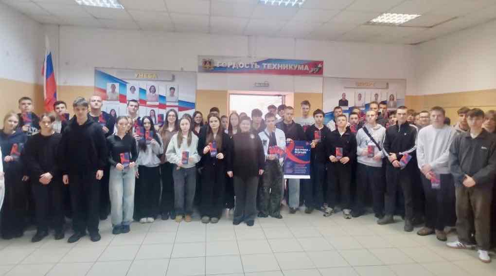 В Брянске студентам рассказали о профилактике ВИЧ