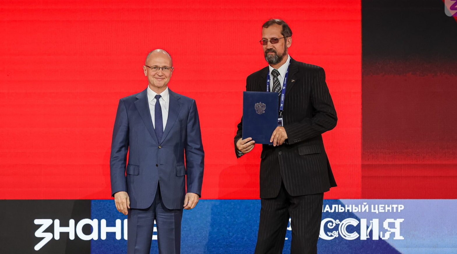 Два сотрудника учебных заведений Брянска получили награды Президента России и Общества «Знание»