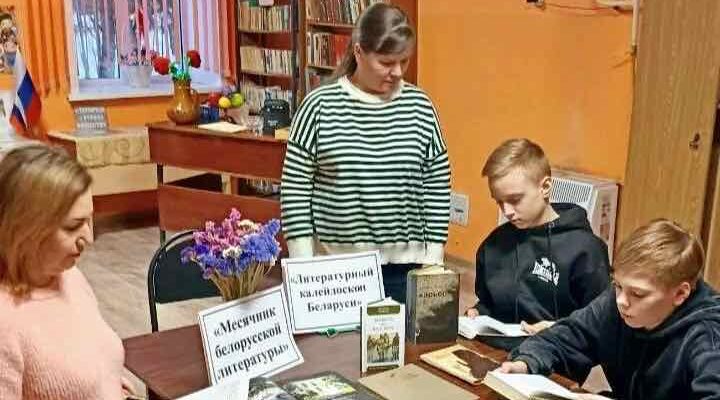 В Суражском районе открыли месячник русско-белорусской литературы 