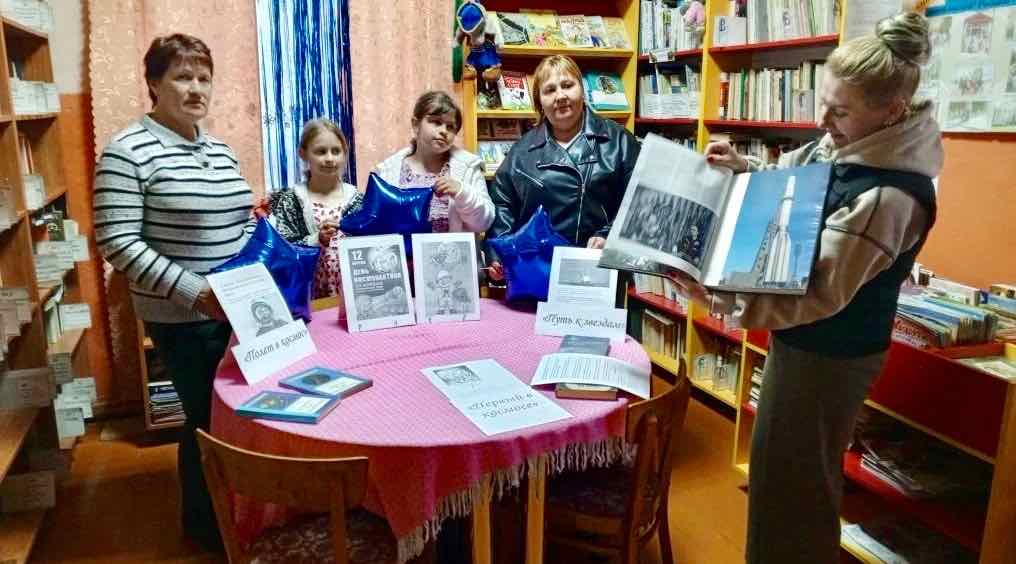 В библиотеках Суражского района прошла Неделя космоса