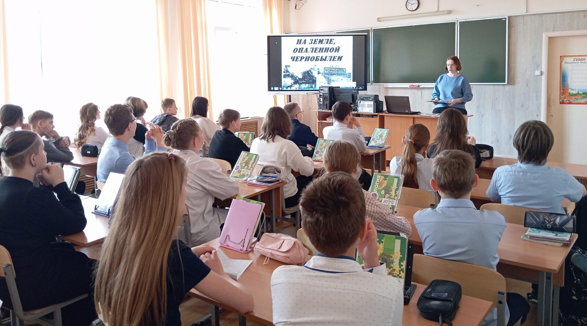 Школьникам Брянска напомнили хронику трудных недель после аварии на ЧАЭС