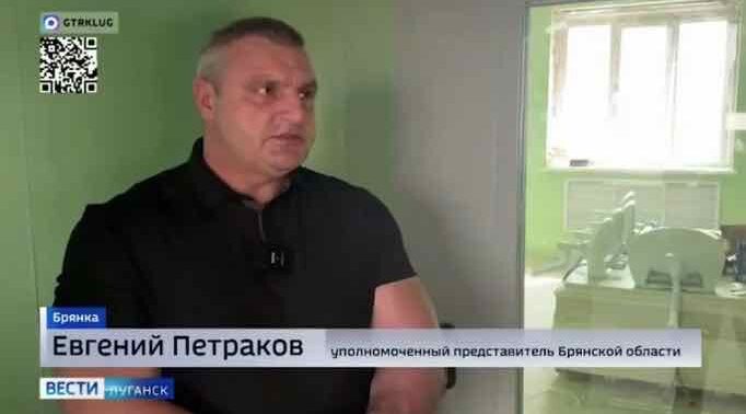 Брянские строители завершают капремонт инфекционного отделения больницы в подшефной Брянке ЛНР