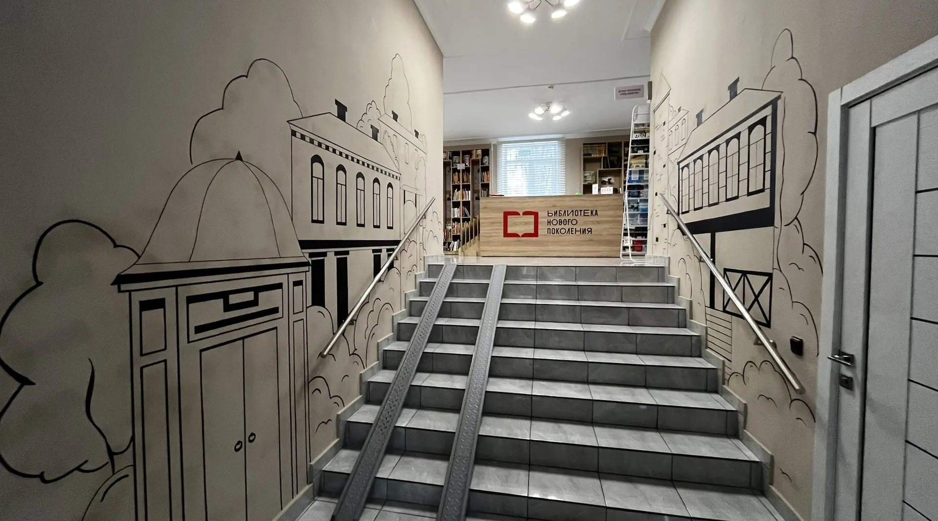 В библиотеке имени Н.Н. Старченко стены… рассказывают истории