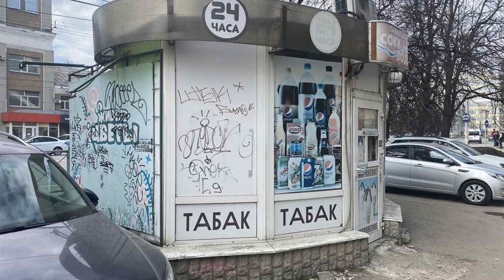 Брянский комментарий: пусть продавцы алкоголя и сигарет убирают мусор, на котором заработали