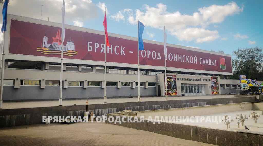 В Брянске утвердили план празднования 79-й годовщины Победы