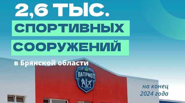 Большинство брянцев (51,4%) оценивают свое здоровье как удовлетворительное